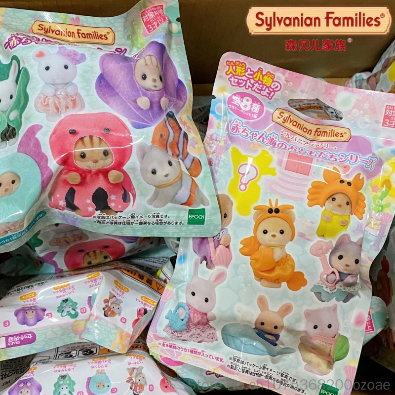 Aquarium And Marine - Hot Genuine Sylvanian Families Toys Aquarium