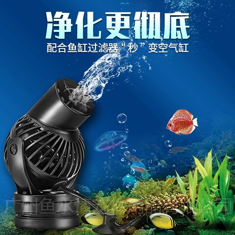 Jebao Wave Maker Pump Circulat - Marine Aquarium Wave Maker recension och pris