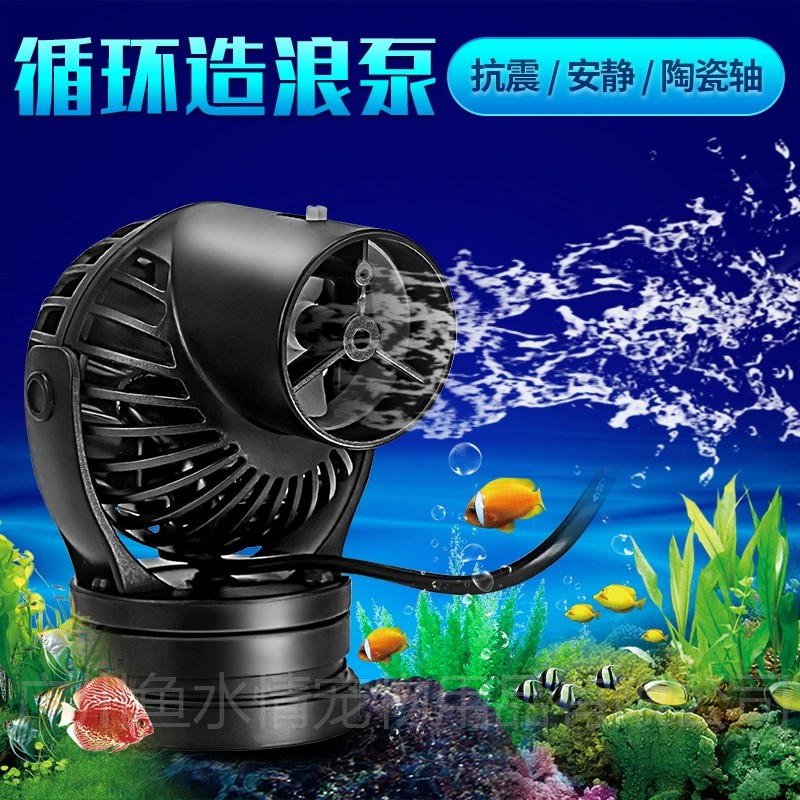 Jebao Wave Maker Pump Circulat - Marine Aquarium Wave Maker recension och pris