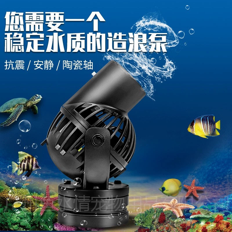 Jebao Wave Maker Pump Circulat - Marine Aquarium Wave Maker recension och pris