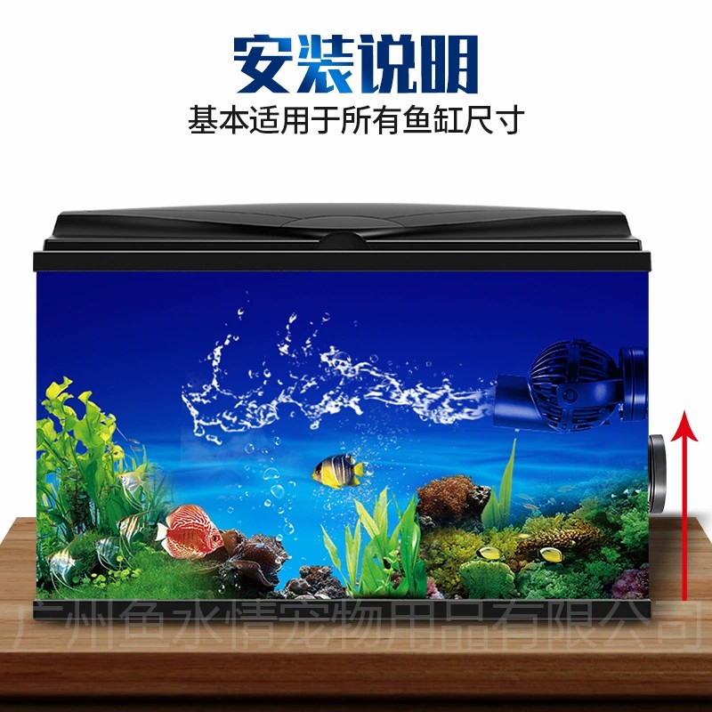 Jebao Wave Maker Pump Circulat - Marine Aquarium Wave Maker recension och pris